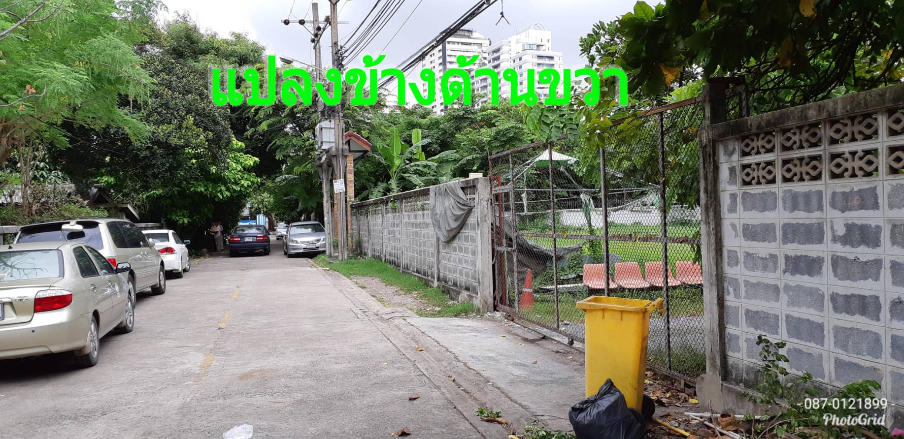 ขายที่ดิน พร้อมบ้านไม้ 2 ชั้น 95 ตร.ว. ด่วน! ซอยเอกมัย14 สุขุมวิท63 BTS, ภาพที่ 4