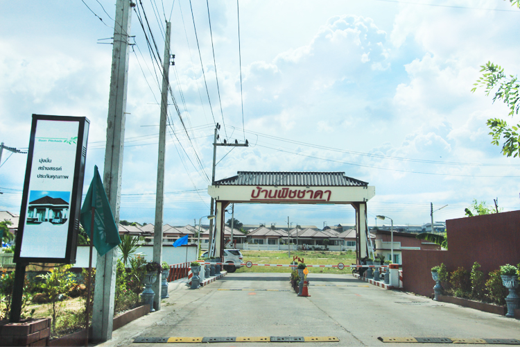 บ้านพิชชาดา - บรรยากาศ - 3