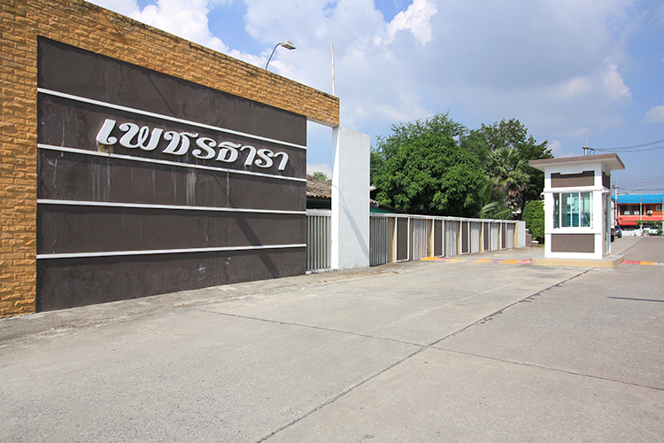 เพชรธารา - บรรยากาศ - 3