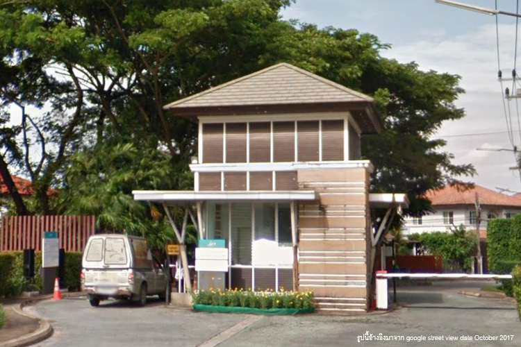 บ้านสีวลี 4 - บรรยากาศ - 3