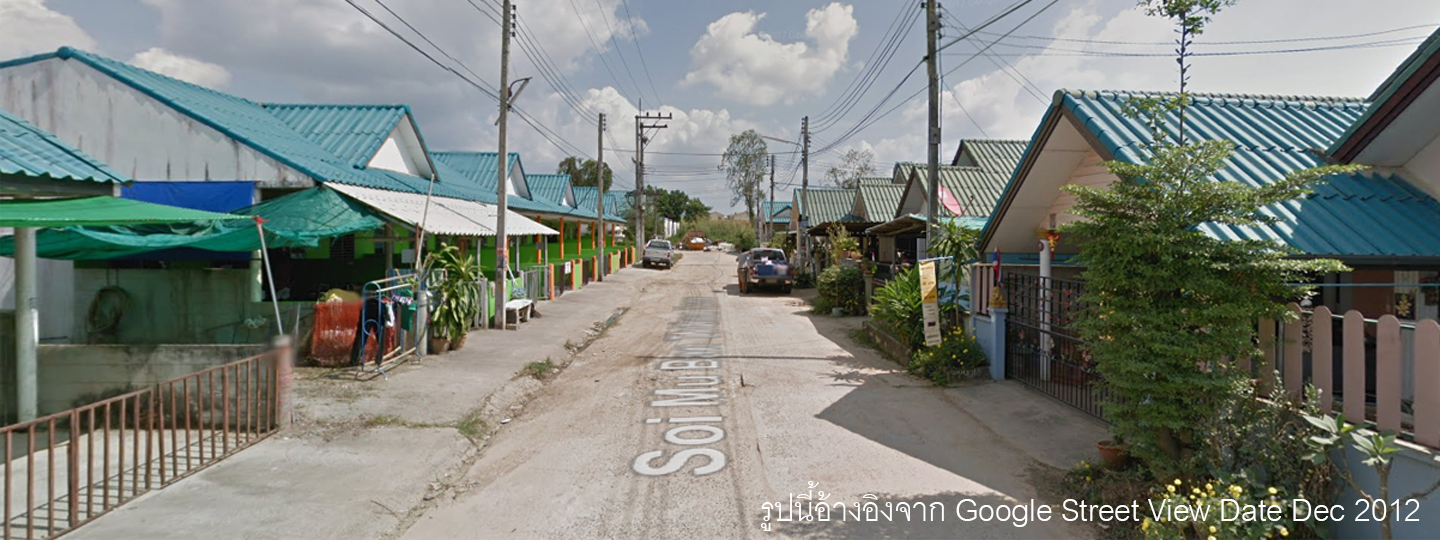 ภาพหลัก -  ฐิติมา โฮม