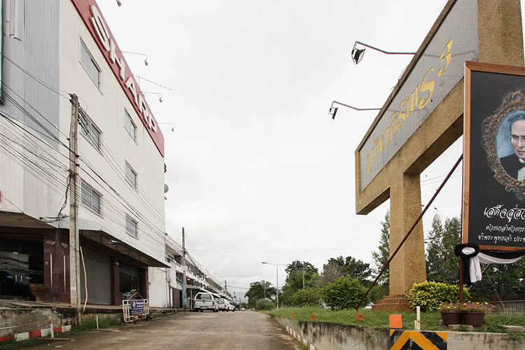 บ้านศิริพร 3 ขอนแก่น - บรรยากาศ - 3