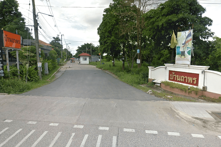 บ้านถาพร - บรรยากาศ - 3
