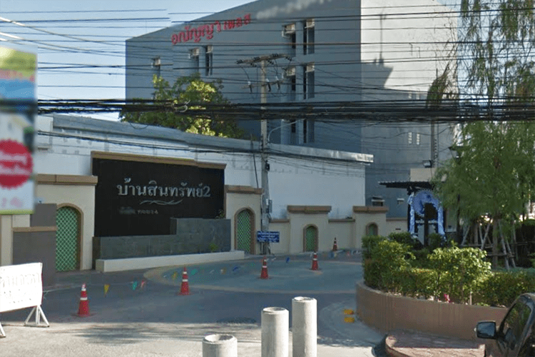 บ้านสินทรัพย์ 2 รังสิต - บรรยากาศ - 3