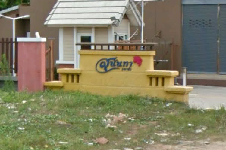บ้านสุนันทามหาชัย - บรรยากาศ - 3