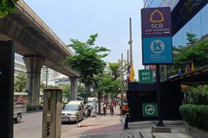 ขาย สำนักงาน ในโครงการ Phaholyothin Place แขวงสามเสนใน เขตพญาไท กรุงเทพมหานคร