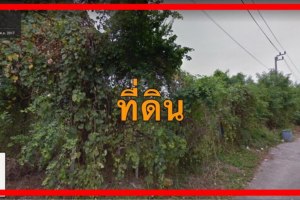 38277 - Sukhumvit 107 road Land for sale area 3208 Sqm