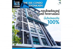 ขายคอนโด เมืองขอนแก่น ขอนแก่น