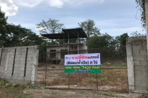 ขาย ที่ดิน ตำบลแม่สา อำเภอแม่ริม จังหวัดเชียงใหม่