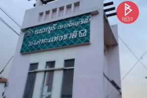 ขายคอนโด ในโครงการ เอื้ออาทร เสาธงหิน · บางใหญ่ · นนทบุรี 