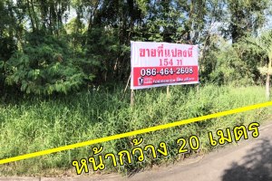 ขายที่ดินเปล่า 154 ตารางวา ซอยลิเก ใจกลางตัวเมืองฉะเชิงเทรา โสธร · เมืองฉะเชิงเทรา · ฉะเชิงเทรา 