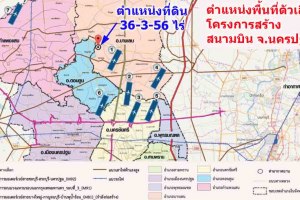 ขายที่ดินเปล่า จ.นครปฐม ห่างจาก สนามบินนครปฐม เพียง18 กม. ดอนตูม · บางเลน · นครปฐม 