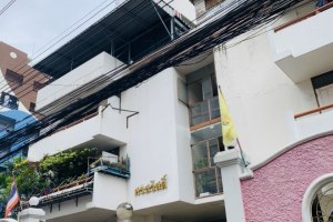 ขายคอนโด ในโครงการ ศรีสวัสดิ์ คอนโดมิเนียม สามเสนใน · พญาไท · กรุงเทพมหานคร 