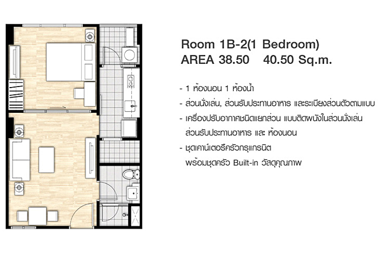 1 Bedroom  ในโครงการ ไฮฟ์สุขุมวิท 65, ภาพที่ 3
