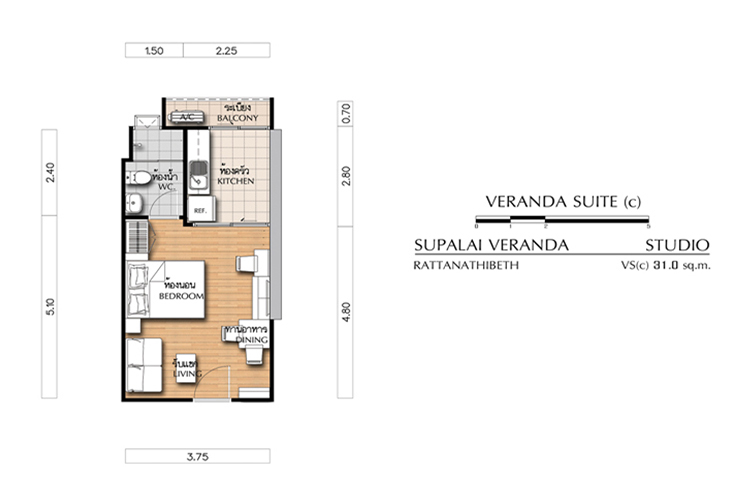 Veranda Suite ในโครงการ ศุภาลัย เวอเรนด้า รัตนาธิเบศร์, ภาพที่ 4