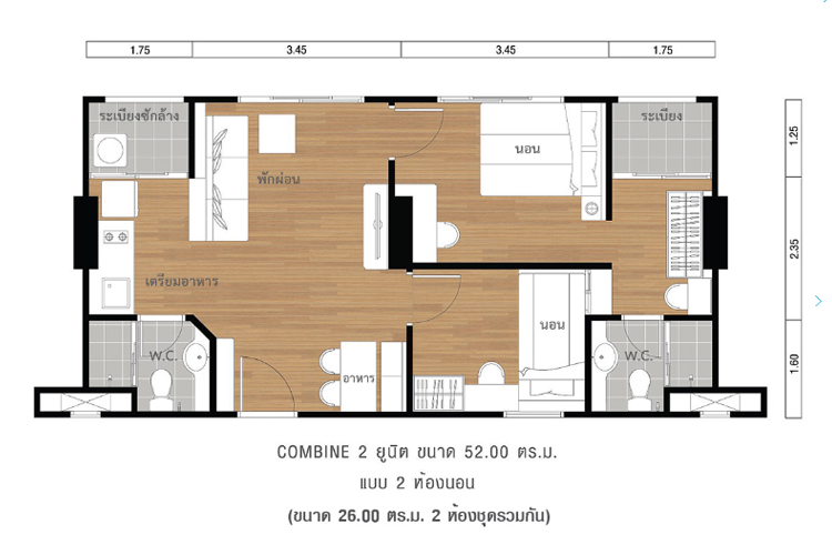 2 Bedrooms ในโครงการ ลุมพินี เพลส ศรีนครินทร์-หัวหมาก สเตชั่น, ภาพที่ 4
