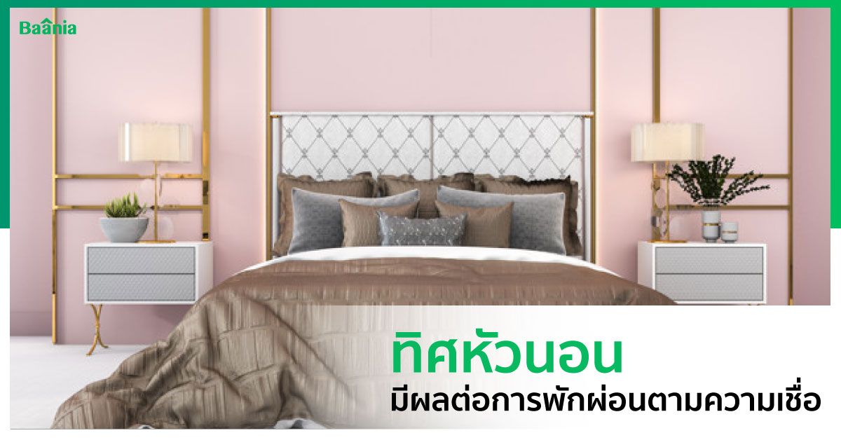 วิธีเลือกเบอร์มงคลหรือเลขที่บ้านตามวันเกิด วิธีเลือกเบอร์มงคลหรือเลขที่บ้านตามวันเกิด