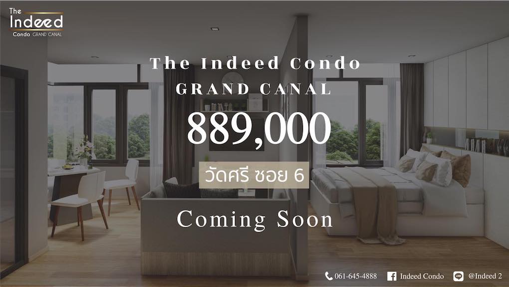 The Indeed Grand Canal