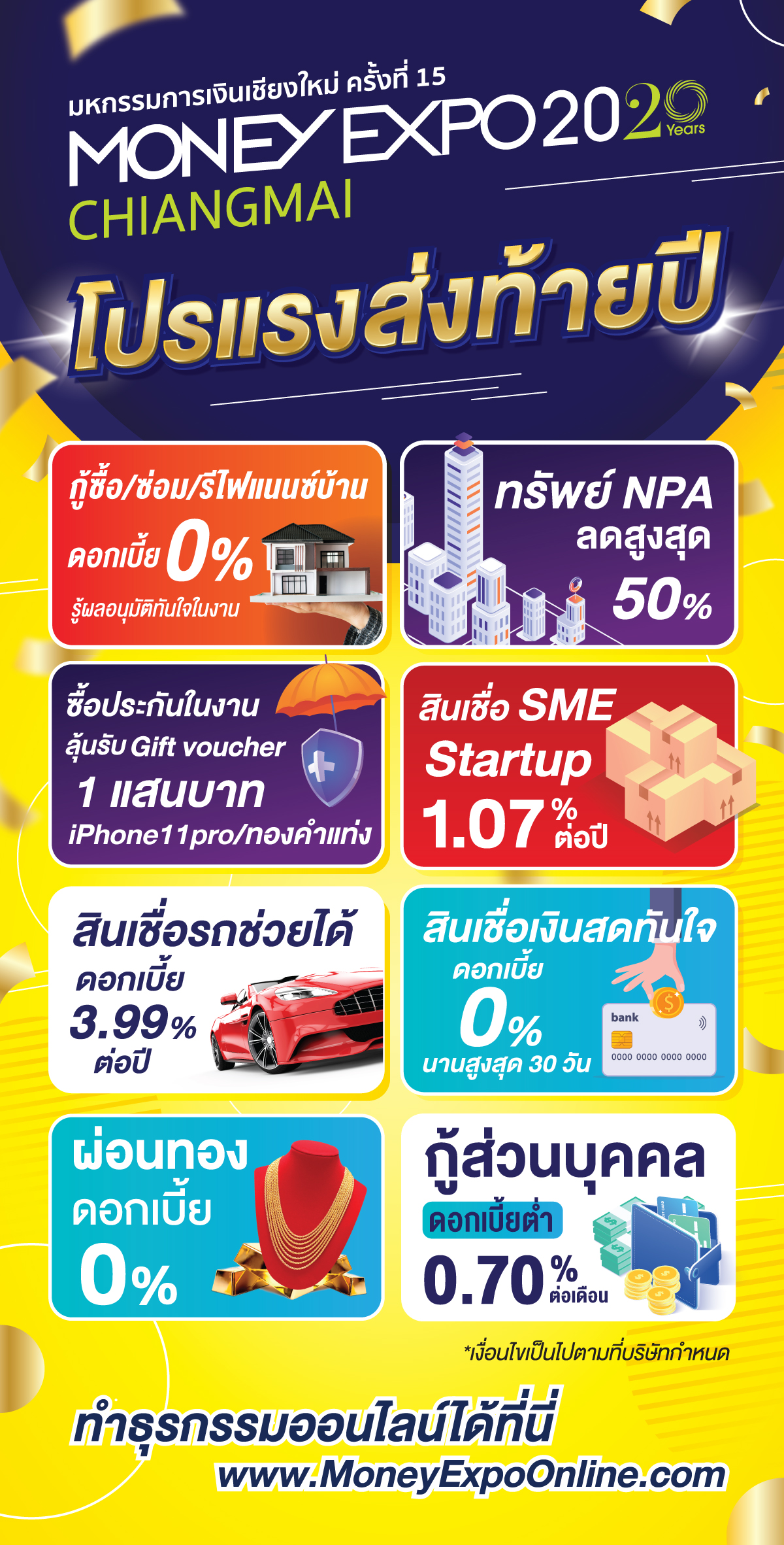 Money Expo Chiangmai 2020