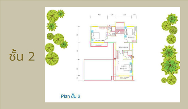 แบบบ้านโมเดิร์น 2 ชั้น