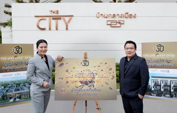 เอพี ไทยแลนด์