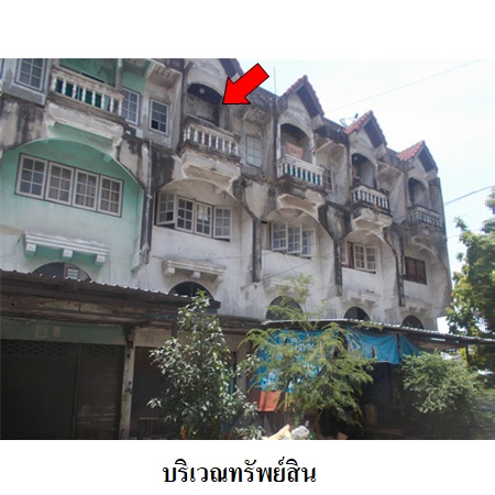 ขาย อาคารพาณิชย์ แขวงมีนบุรี เขตมีนบุรี กรุงเทพมหานคร, ภาพที่ 4