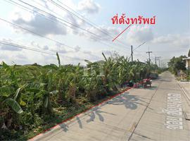 40274 - Hathairat-Saimai Pharaay Hatairat Market Land for Sale area 400 Sqm