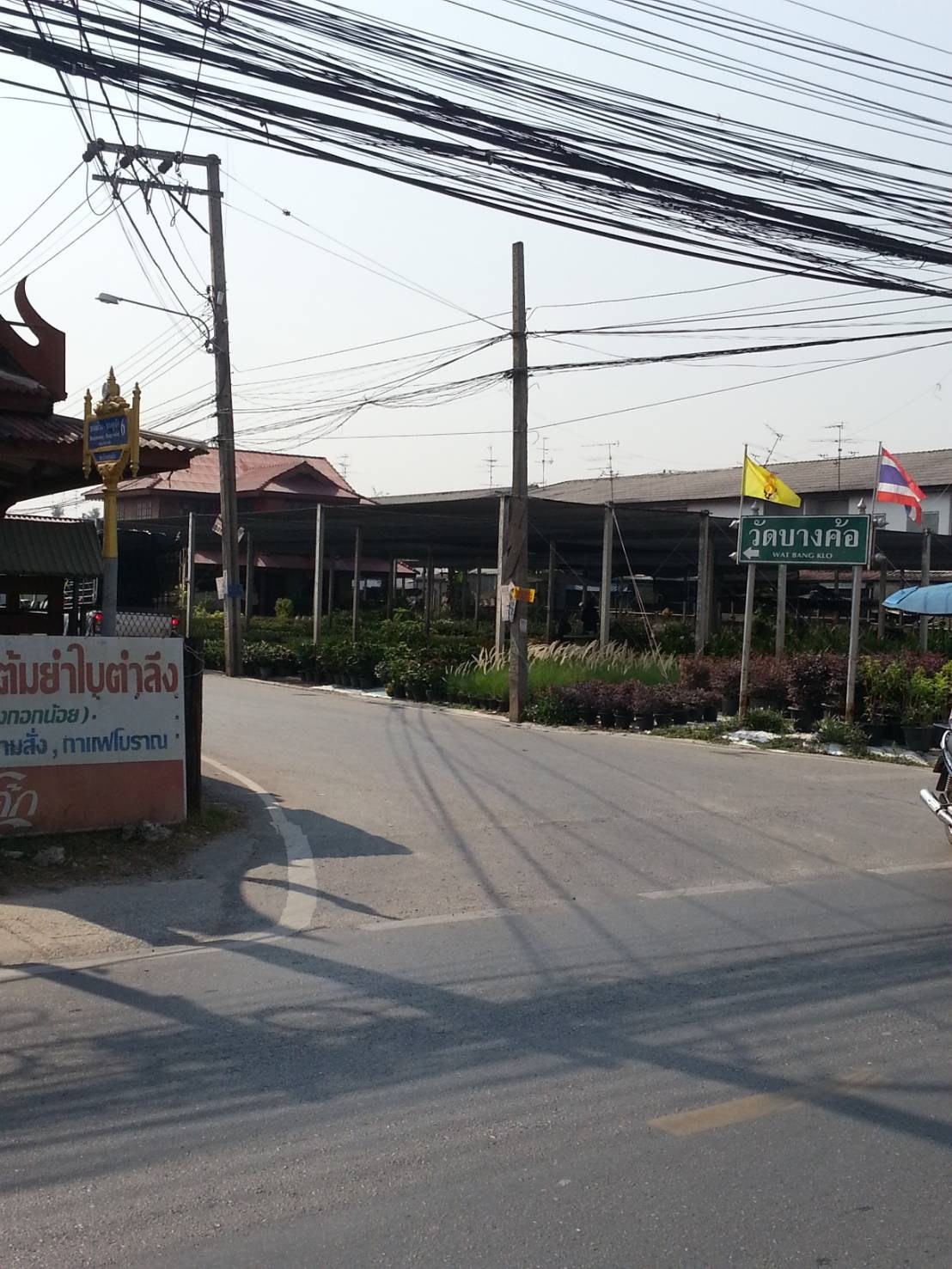 ให้เช่า ขาย ที่ดิน ย่าน Bang Bua Thong, ภาพที่ 3