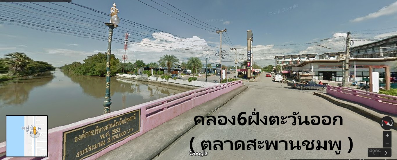 ขาย ที่ดิน ย่าน Khlong Hok, ภาพที่ 3