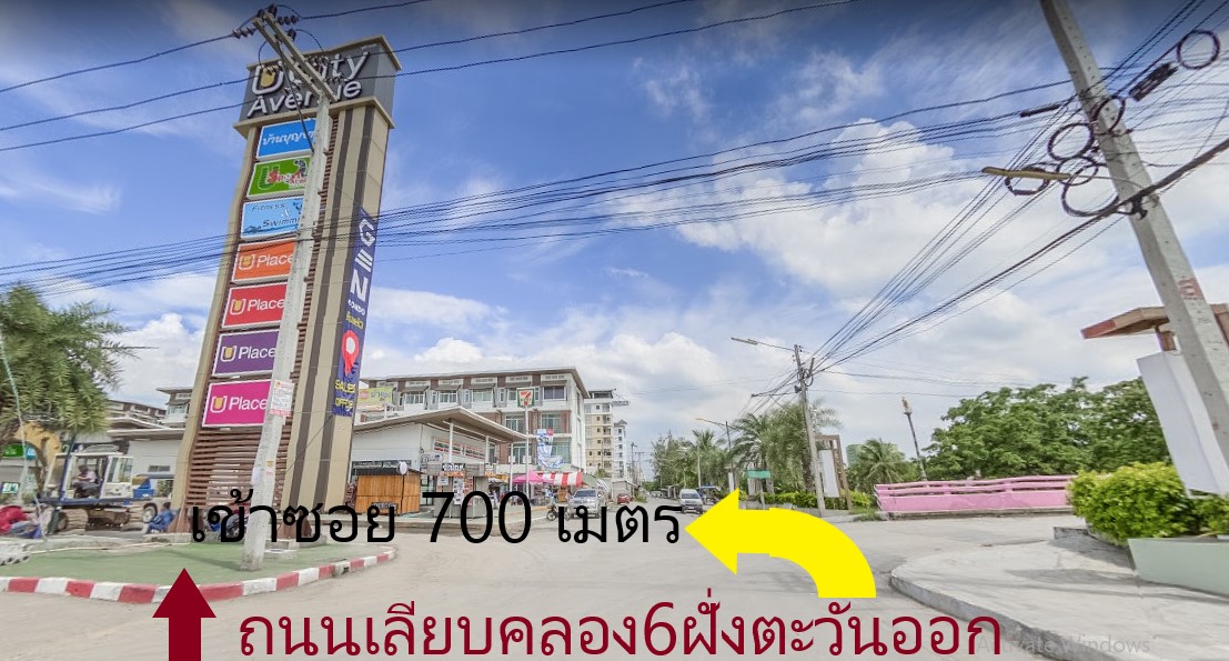 ขาย ที่ดิน ย่าน Khlong Hok, ภาพที่ 5