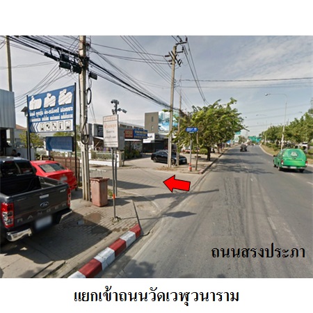 ขาย ทาวน์โฮม แขวงดอนเมือง เขตดอนเมือง กรุงเทพมหานคร, ภาพที่ 4
