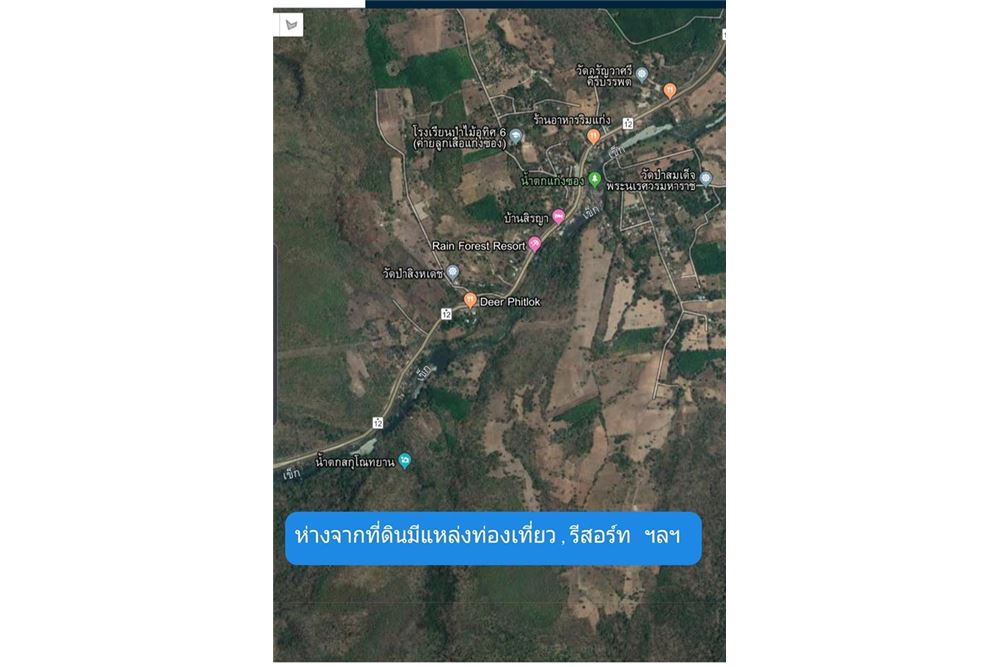 Land For Sale Wang Thong Phitsanulok  Size 2 Rai 20x200   Price 4MB, ภาพที่ 4