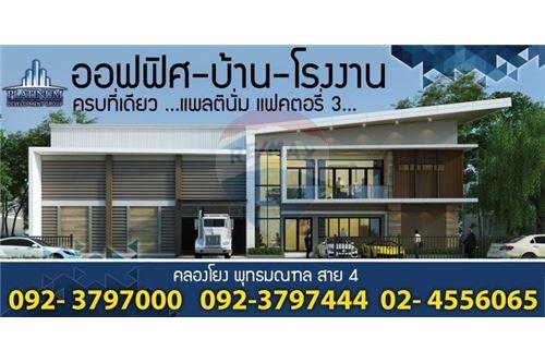 Land for sale 1 rai Go up and build a warehouse factory in Nakhon Pathom Phutthamonthon Khlong Yong Platinum Factory Pro