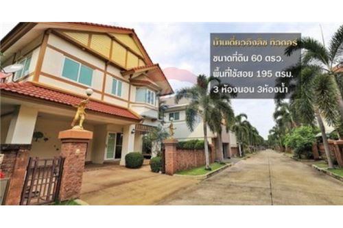 Single house Laddarom Ratchaphruek-Pinklao project near Si Rat expressway convenient transportation ready to move in Ban