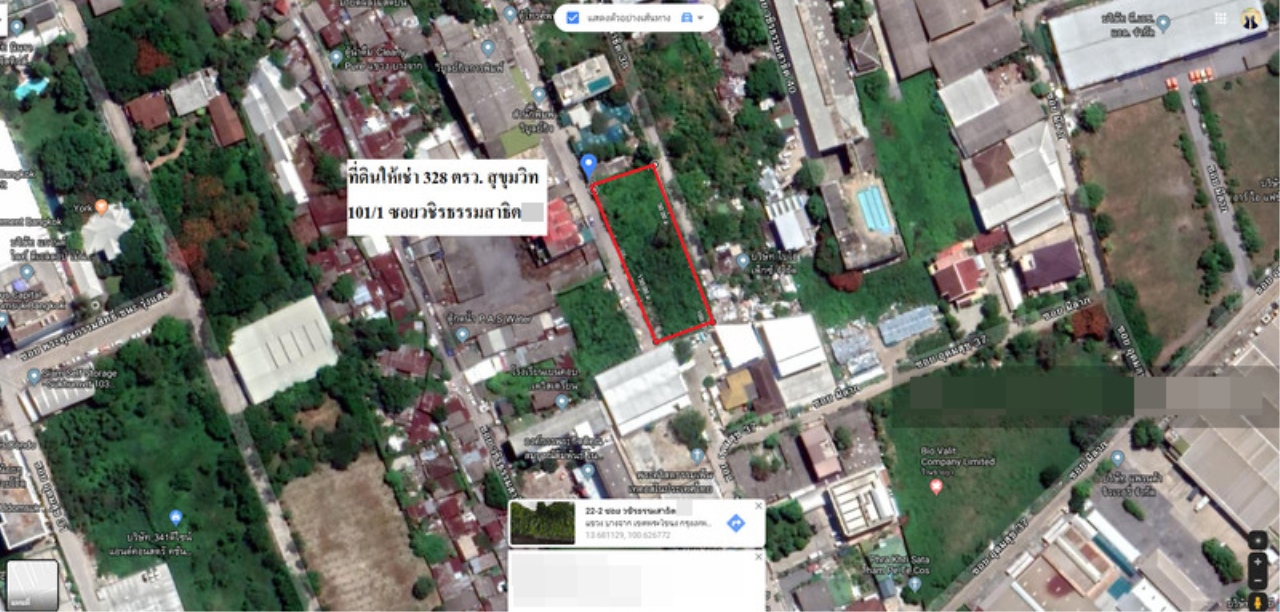 ให้เช่าที่ดินสุขุมวิท 1011 ซวชิรธรรมสาธิต เนื้อที่ 328 ตรว 2แปลงติดกัน