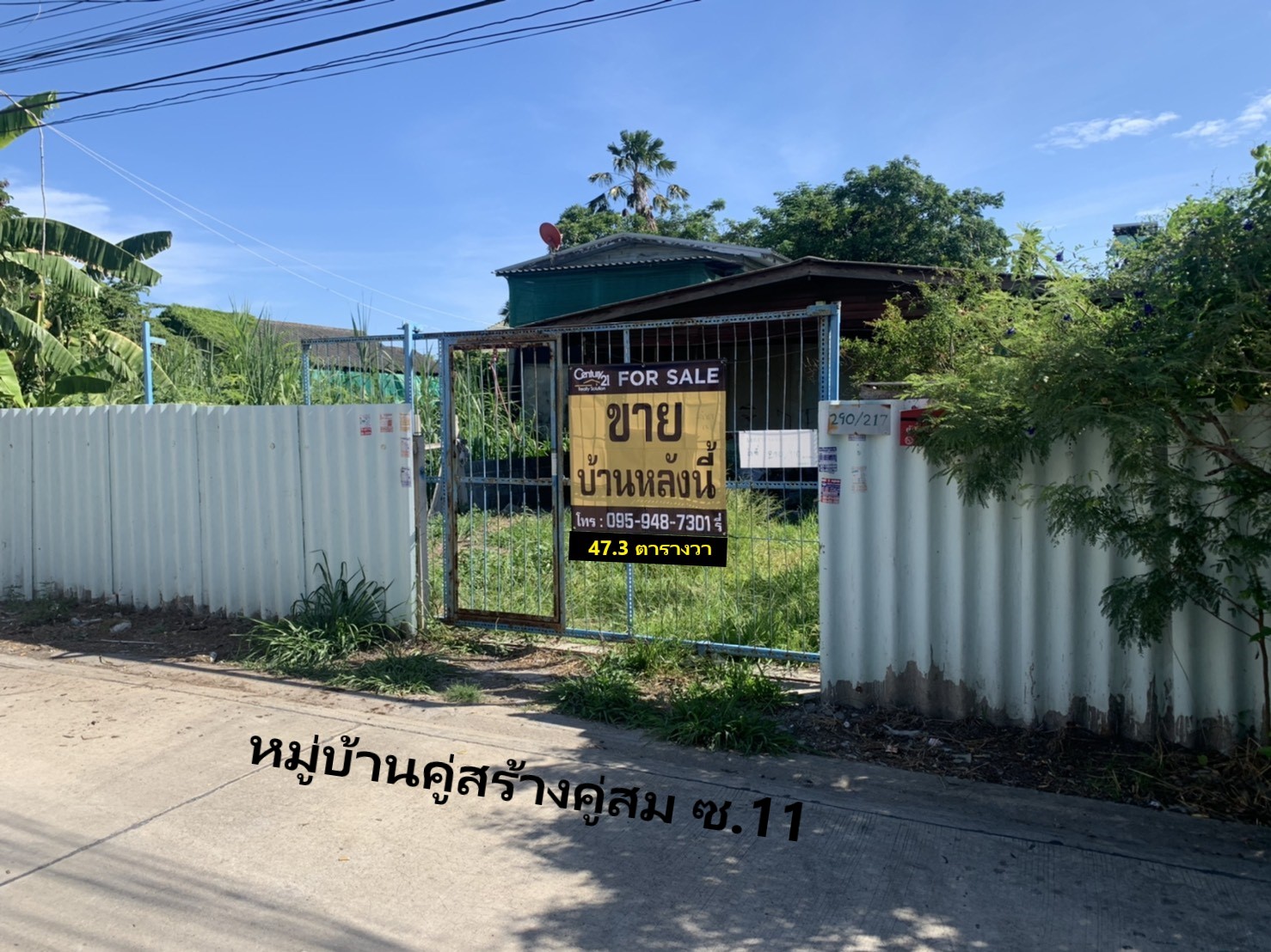 ขาย ที่ดิน ย่าน Nai Khlong Bang Pla Kot