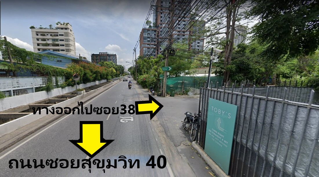 ให้เช่า ที่ดิน ใกล้สถานี Thong Lo