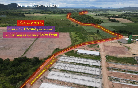 ขายถูก ที่ดิน ต.ห้วยไผ่ อ.เมือง จ.ราชบุรี—2,931 ไร่ (ผังสีม่วง : Zone +, ภาพที่ 4