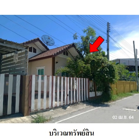 ขาย บ้าน ตำบลบ้านหม้อ อำเภอเมืองเพชรบุรี จังหวัดเพชรบุรี, ภาพที่ 4