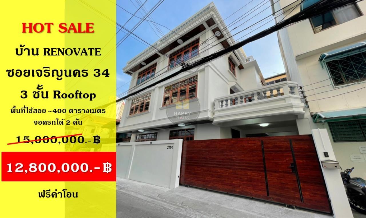 H654HH-house for sale Renovate 3 storey detached + Rooftop Soi Charoen Nakhon 3440 North electric remote door