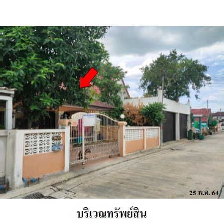 ขาย บ้าน แขวงแสนแสบ เขตมีนบุรี กรุงเทพมหานคร, ภาพที่ 4