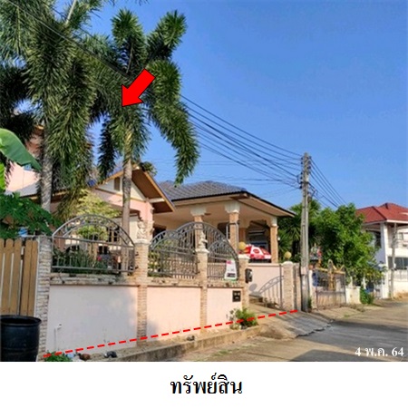 ขาย บ้าน ตำบลสัตหีบ อำเภอสัตหีบ จังหวัดชลบุรี, ภาพที่ 4
