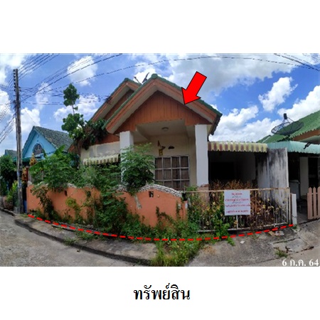 ขาย บ้าน ตำบลห้วยกะปิ อำเภอเมืองชลบุรี จังหวัดชลบุรี