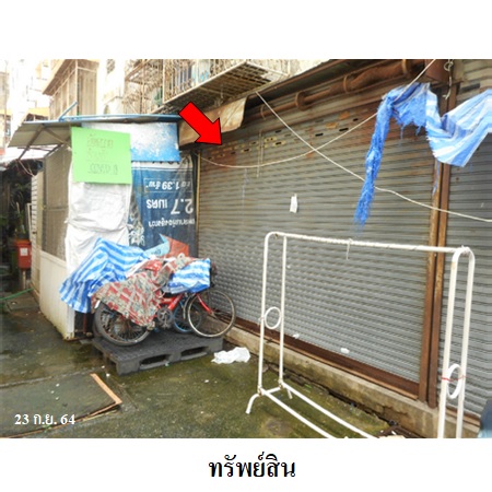 ขาย อื่นๆ แขวงคลองถนน เขตสายไหม กรุงเทพมหานคร, ภาพที่ 4