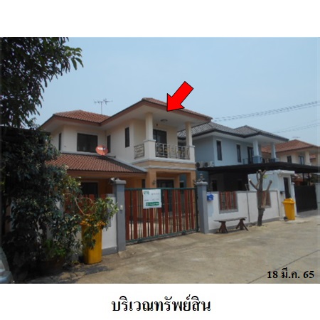 ขาย บ้าน ตำบลลำโพ อำเภอบางบัวทอง จังหวัดนนทบุรี, ภาพที่ 4