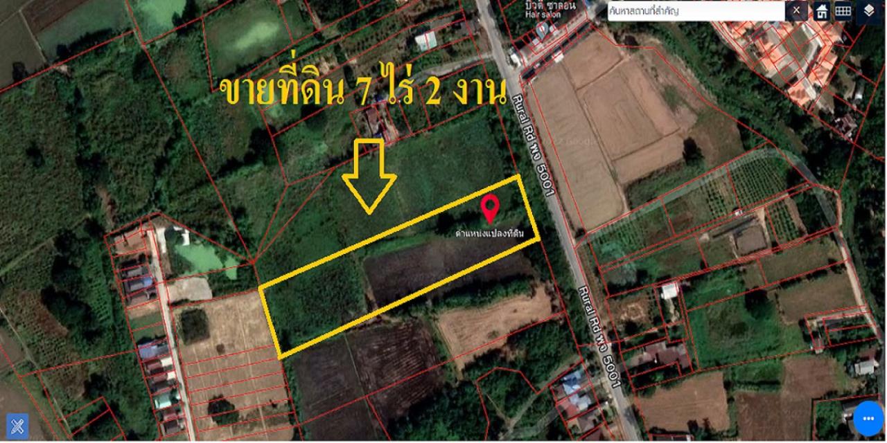 Land for sale 7 rai 2 ngan 5001 rural road Nai Mueang Mueang Phichit