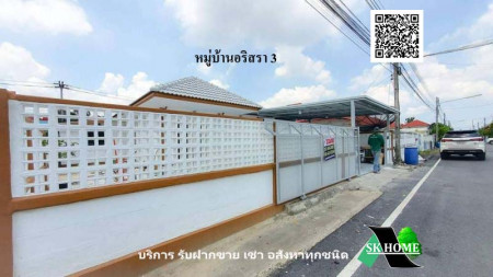 ขาย บ้านเดี่ยว รีโนเวทใหม่ หมู่บ้านอริสรา 3  208 ตรม. 52 ตร.วา, ภาพที่ 4