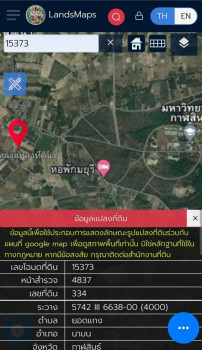 ขาย ที่ดิน​ ถมแล้ว 2​ ไร่​ พร้อมสิ่งปลุกสร้าง ห้องแถว​ 9​ ห้อง นามน, ภาพที่ 4