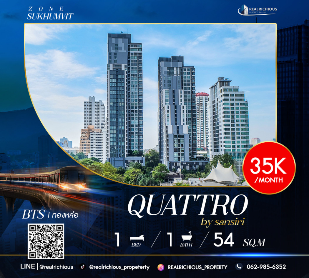 公寓出租 QUATTRO by Sansiri  尺寸 54 平方米。近BTS Thong Lor，1卧室，安静，家具齐全。 准备入住，只 35,000 泰铢价格面议