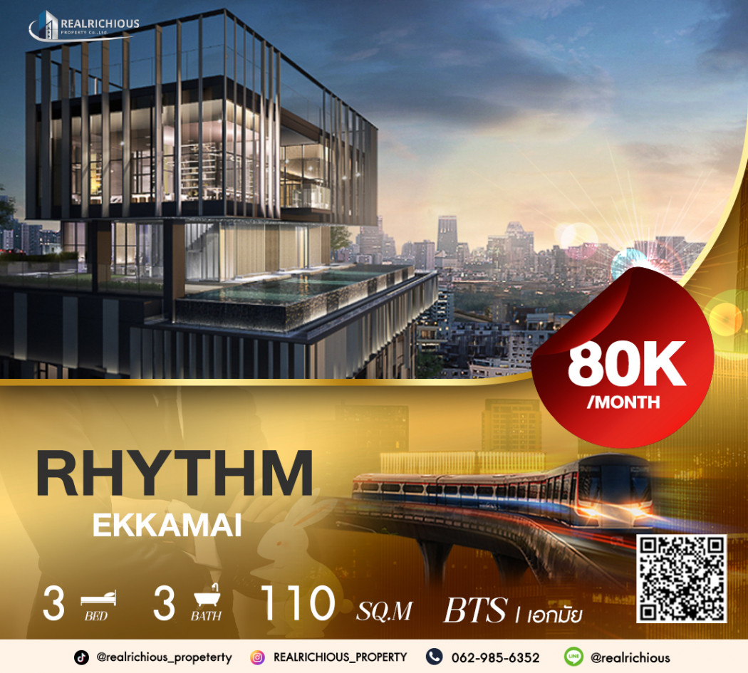 คอนโด Rhythm Ekkamai 3ห้องนอน เฟอร์ครบ ชั้นสูง เป็นห้อง Combined ราคานี้หายากมาก เดินทางสะดวกสบาย ใกล้BTS เอกมัย